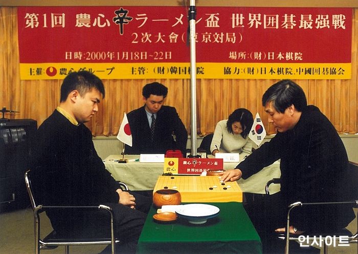 농심, 신라면배 세계바둑최강전 특별 대국 개최