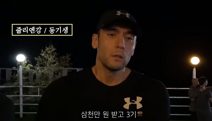 “1억에 가짜3 10일vs안받고 안하기”···체력 좋은데도 얄짤없이 후자 택한 줄리엔강 (영상)