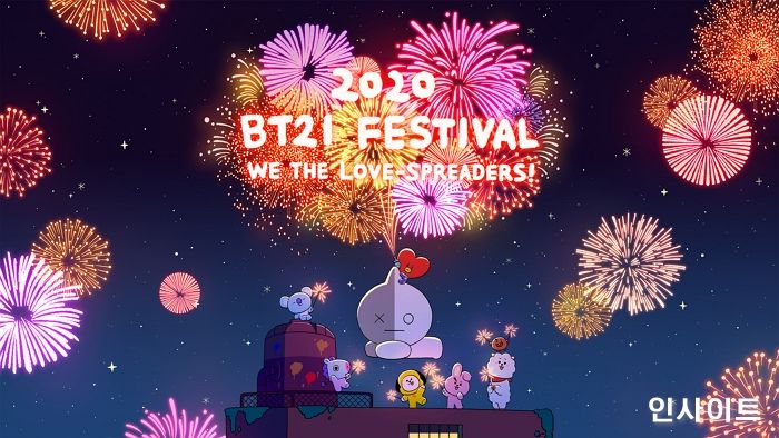 라인프렌즈, BT21 탄생 3주년 기념 ‘2020 BT21 FESTIVAL’ 개최