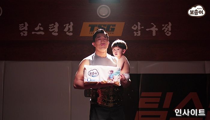 깨끗한나라, 아빠와 함께하는 ‘액션핏 챌린지’ 진행