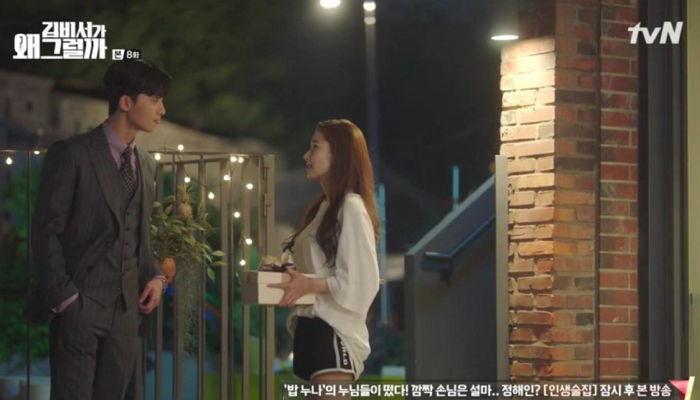 크리스마스 앞두고 남친이 러쉬 섹스밤을 선물해줬는데 혹시 ‘그 뜻’일까요?