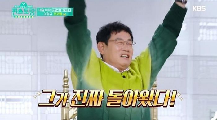 “이경규vs1박2일”···사실상 2파전이라는 ‘KBS 연예대상’ 유력 후보