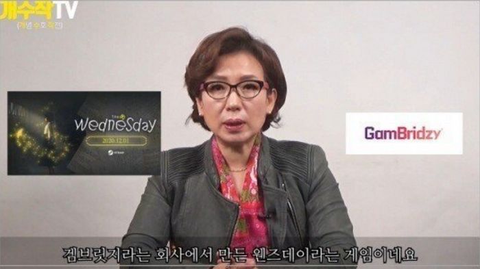 국민 세금 2억 들어가고 ‘정의연’ 자문 받은 위안부 게임에 여명숙이 날린 돌직구