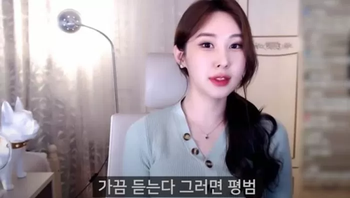 인사이트