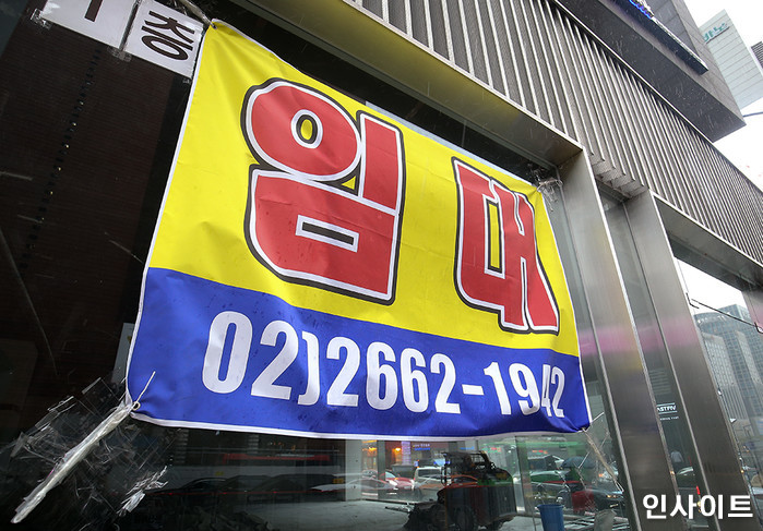 인사이트 / 사진=인사이트