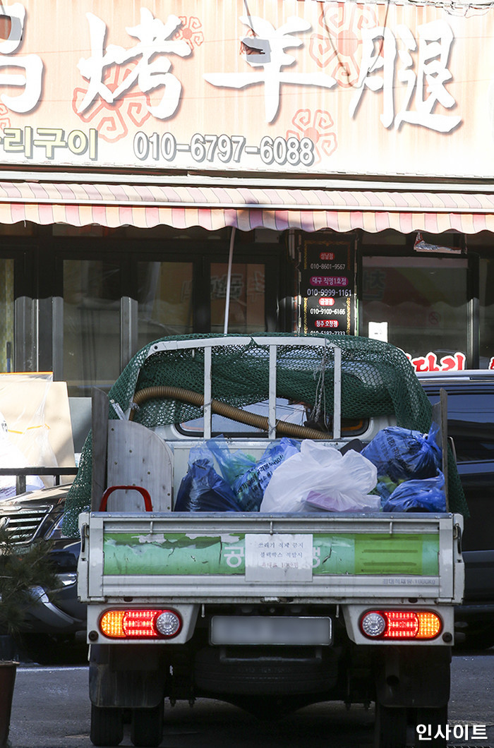 인사이트 / 사진=인사이트