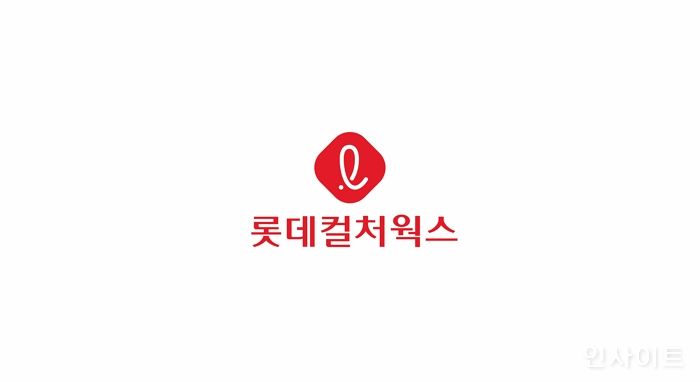 롯데시네마, 2020 안전문화대상 국무총리 표창 수상