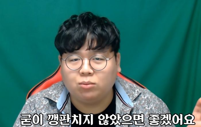 조작 의혹 제기한 악플러에 “깽판 치지 말라”며 정색한 ‘치즈 분수’ 유튜버