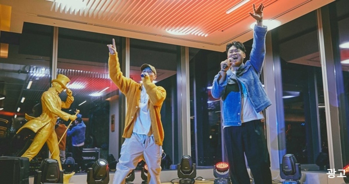 20년 리셋하고 즐기는 신년 파티, 다이나믹듀오 콘서트 방불케 한 랜선 조니파티 현장 공개