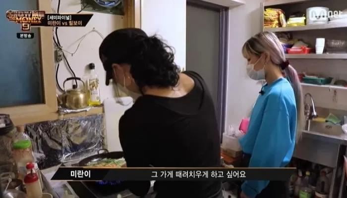 인사이트