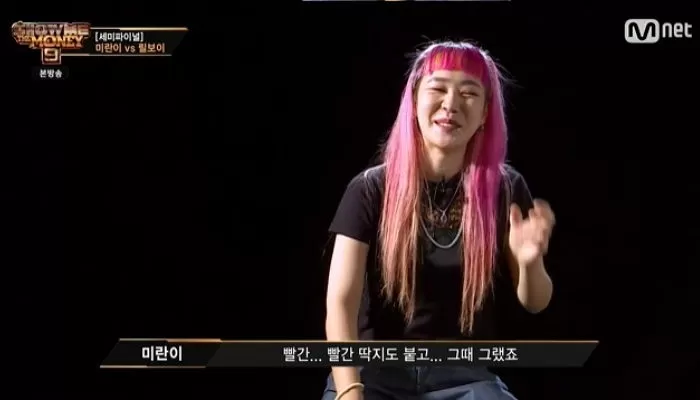인사이트