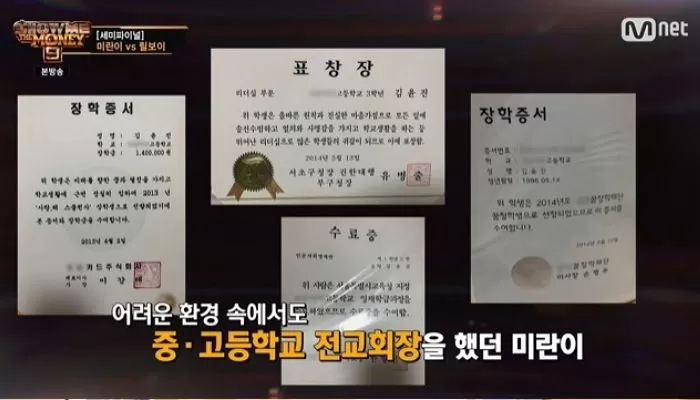 인사이트