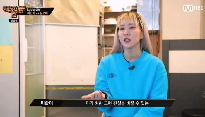인사이트