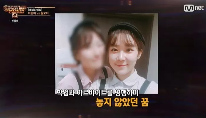 인사이트