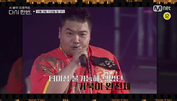 故 터틀맨이 음원 집계도 안 되는 ‘테이프 발매’만 고집했던 뭉클한 이유 (영상)