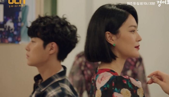 역대급 ‘빌런’ 등장해 레전드 장면 예고된 오늘(12일)자 ‘경이로운 소문’ (영상)