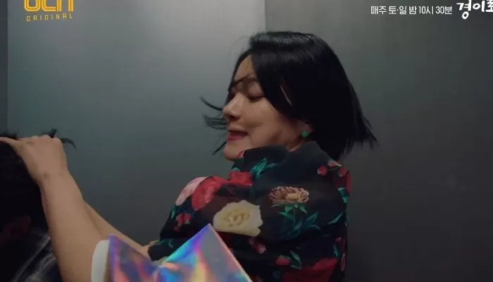 인사이트
