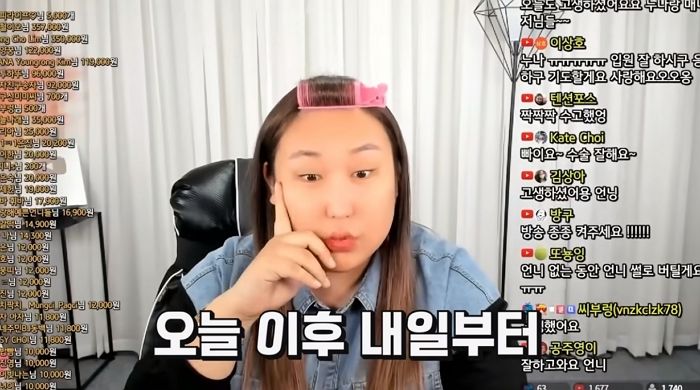 골반 괴사로 장기 휴방한 트렌스젠더 유튜버 풍자, 수술 후 근황 공개