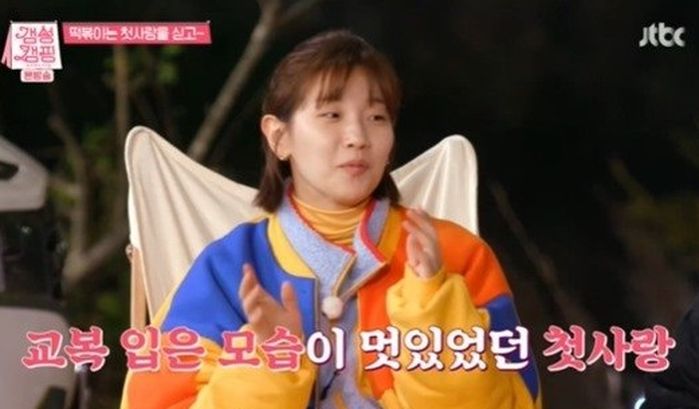 “걔 없으면 남자 없는 줄”···한 남자에 네 번 차였다 고백하며 안타까운 ‘연애사’ 털어놓은 박소담