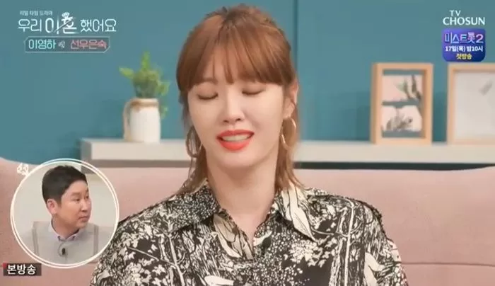 인사이트