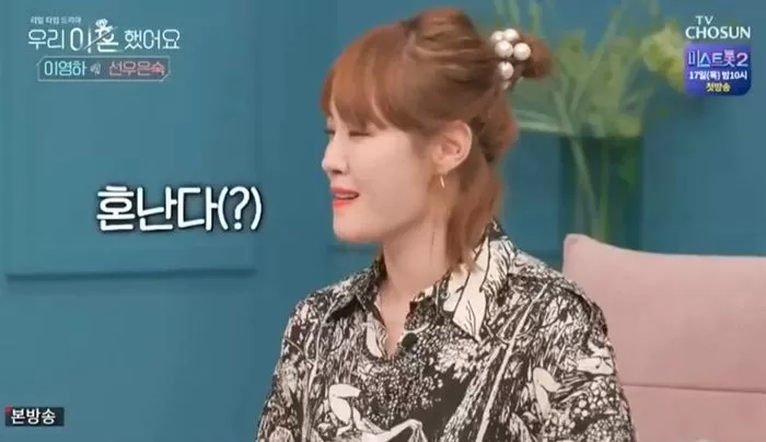 인사이트