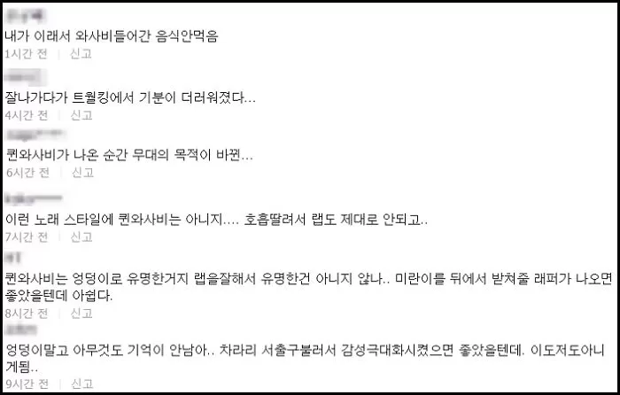 인사이트