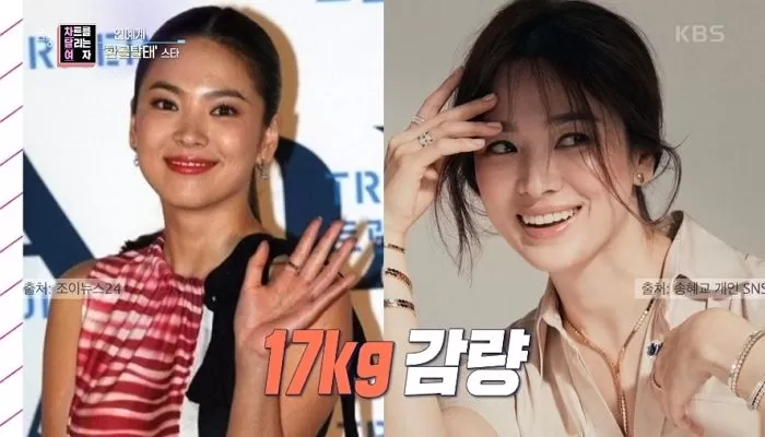 인사이트