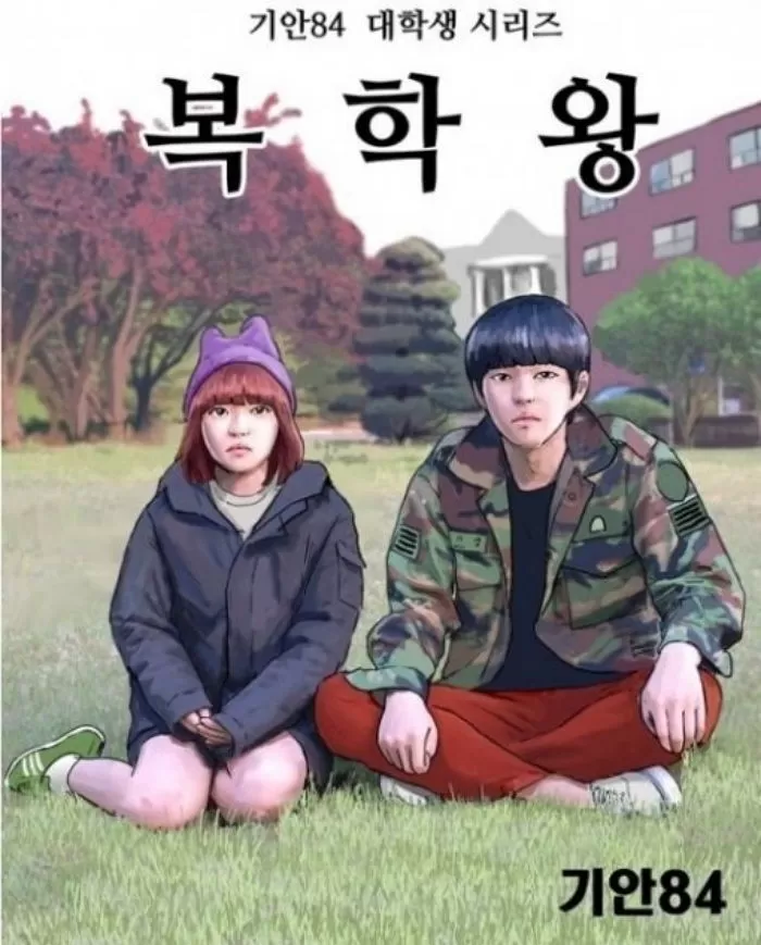 인사이트