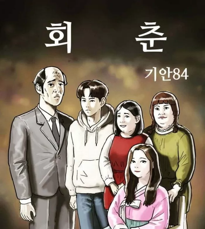 인사이트