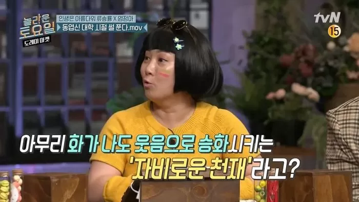 인사이트