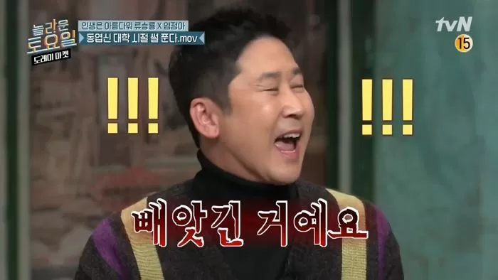 인사이트