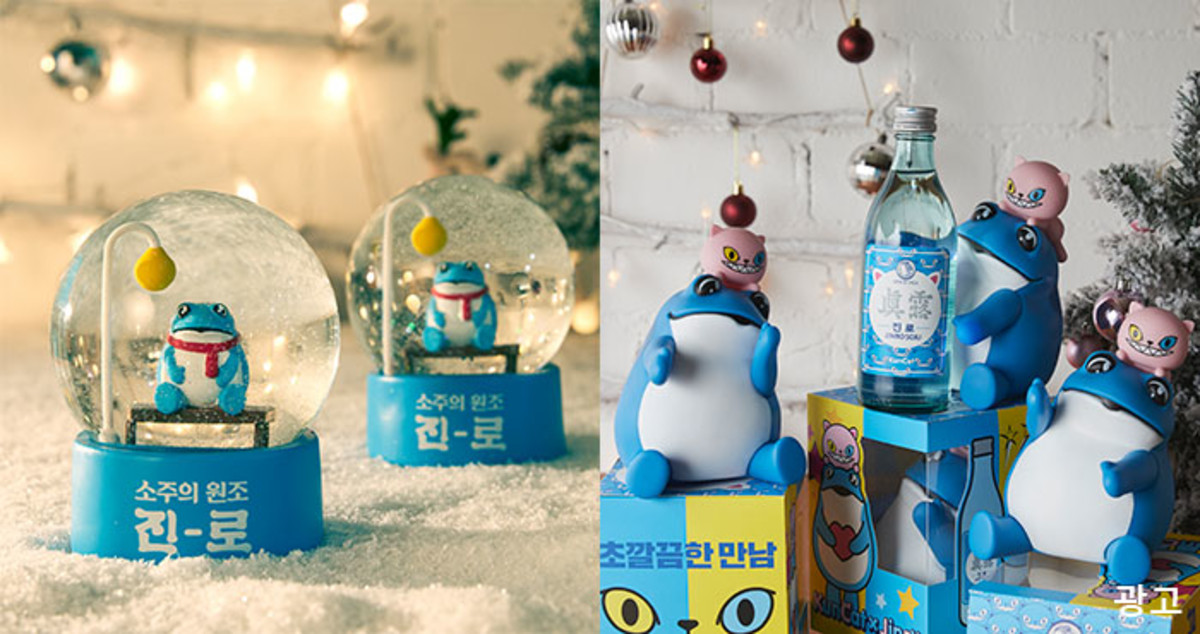 ‘굿즈 장인’ 진로 두꺼비가 크리스마스 기념해 내놓은 2020 마지막 희귀템 4종