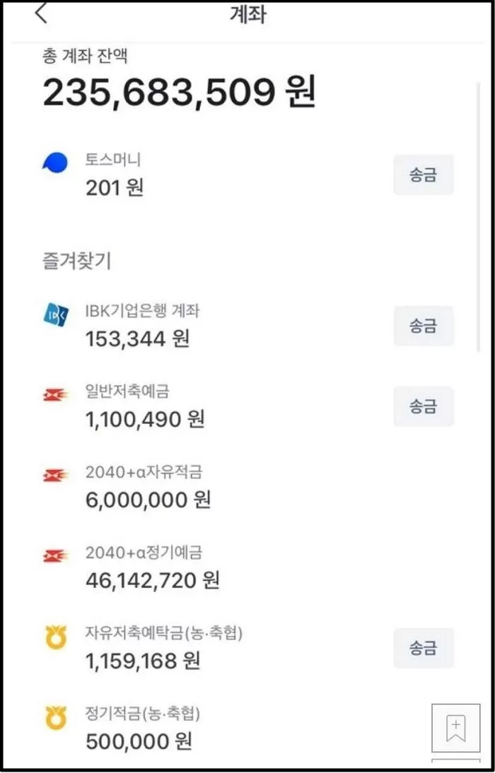 인사이트