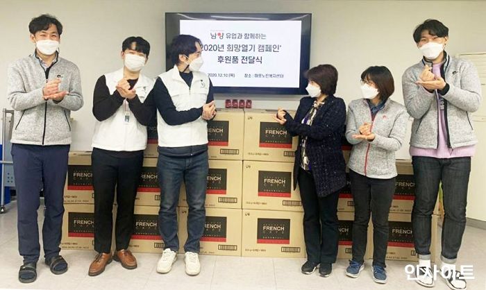 남양유업, 추운 몸과 마음에 온기를 전하는 커피믹스 제품 독거노인 전달