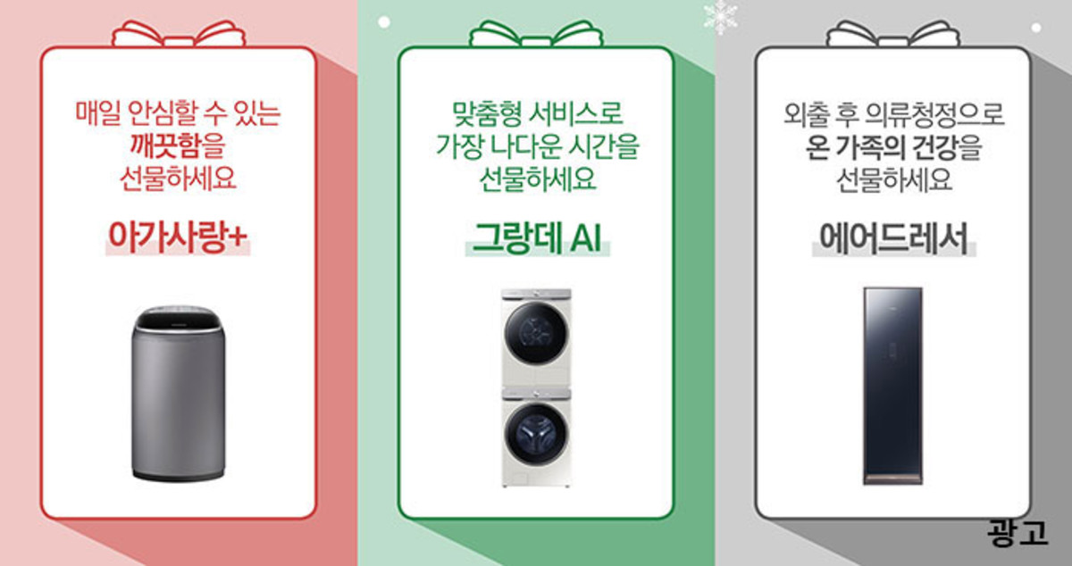 올 한해 고생한 ‘나’에게 선물하면 후회 없는 연말 선물 위시리스트 3가지