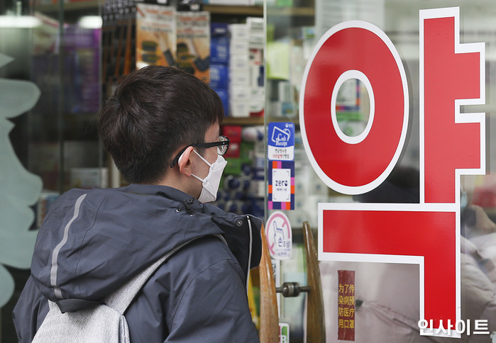 인사이트 / 사진=인사이트