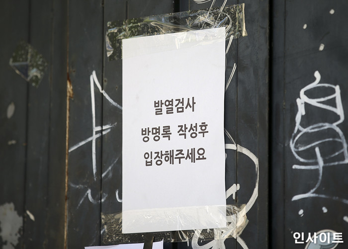 인사이트 / 사진=인사이트