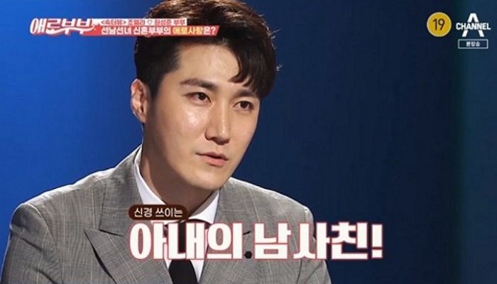 성교육 시켜준 22년 지기 남사친에게 ‘사랑해♥’ 카톡 보내는 아내