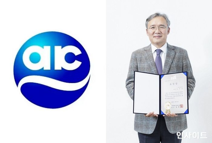 애경, 서울시와 함께 사회공헌 공동협약 체결