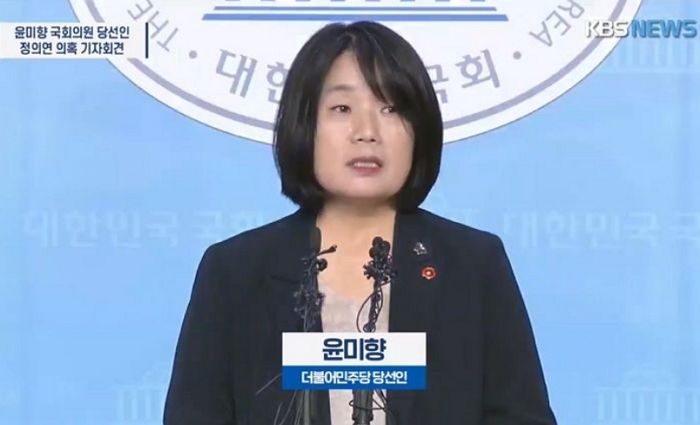 길 할머니 ‘생신 파티’ 윤미향 해명, 길원옥 할머니 “전화도 안 했다”