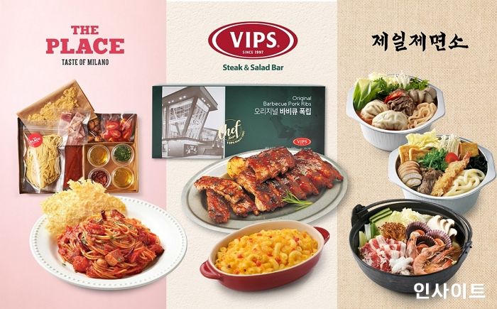 CJ푸드빌, “집콕에도 셰프의 메뉴로 한끼 뚝딱하세요!”