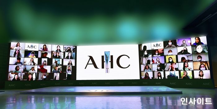 AHC, ‘인터랙티브 온택트’ 런칭 행사 화제