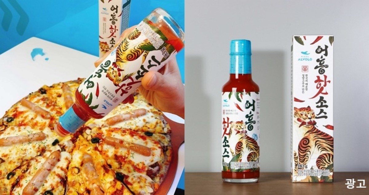지금 피자알볼로 주문하면 100원에 살 수 있는 한국식 매운맛 ‘어흥핫소스’