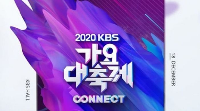 내일(18일) 방송하는 ‘2020 KBS 가요대축제’ 최종 라인업 공개됐다