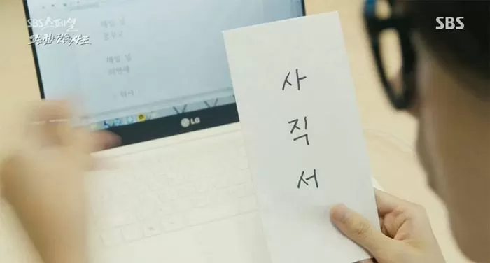 인사이트