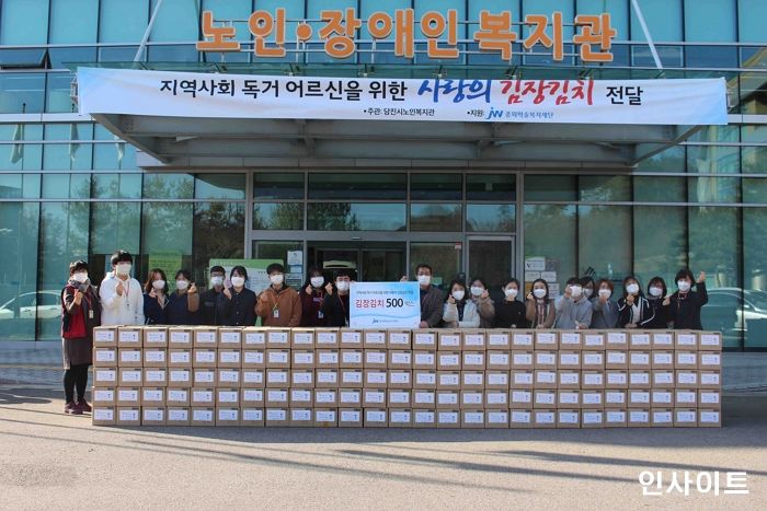 JW중외제약, 당진시노인복지관에 ‘사랑의 김장김치’ 나눔