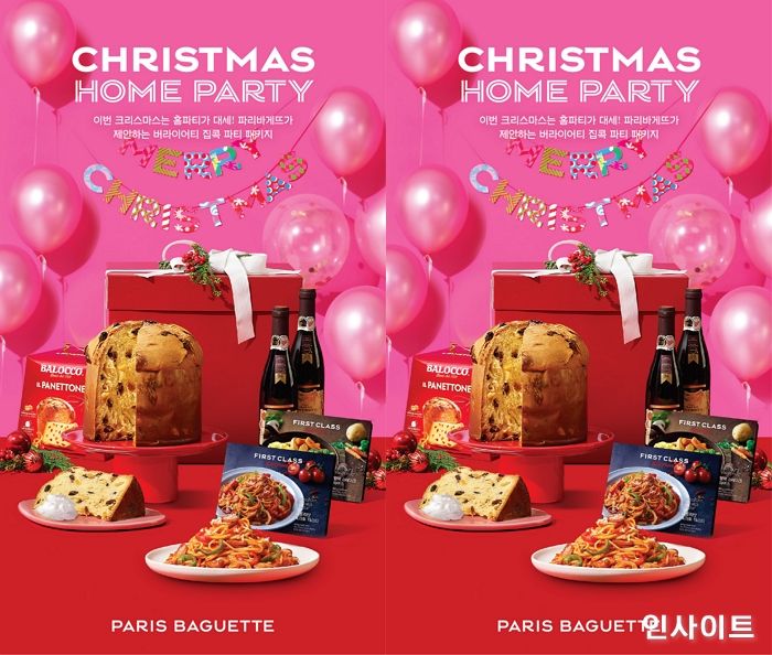 파리바게뜨, 취향별로 즐기는 ‘크리스마스 홈파티팩’ 출시