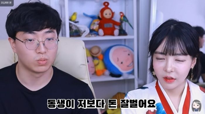 공부 못했던 여동생이 유튜브로 벌어들이는 ‘수익’ 듣고 현타 온 오빠 (영상)