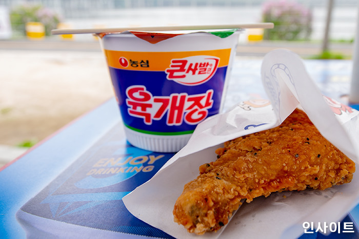 인사이트 / 사진=인사이트