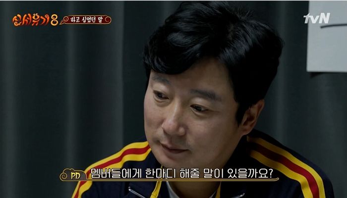 서로 ‘작별인사’ 하는 막방으로 시청자 불안하게 만든 ‘신서유기 8’ (영상)